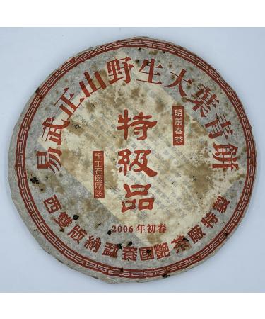 Pu-erh Tea 2006 Xishuangbanna Yiwuzhengshan Wild Big Leaf Green Cake 380g Raw
