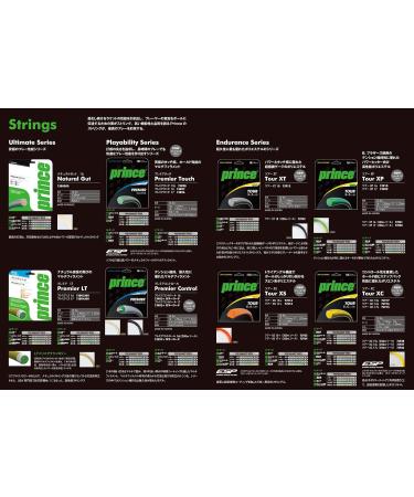 Prince Premier Control 17 String Black | Enhanced Tennis String for Precision and Power - Buy Online on GoSupps.com