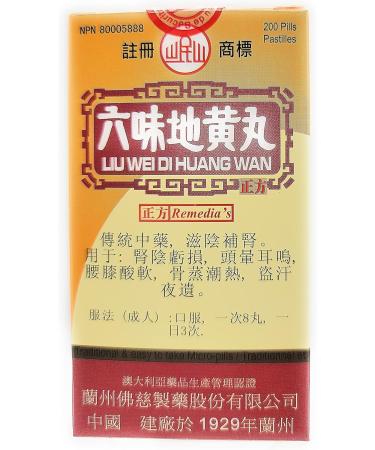 200's (3packs) - Liuweidihuangwan x 3 - Buy Online on GoSupps.com
