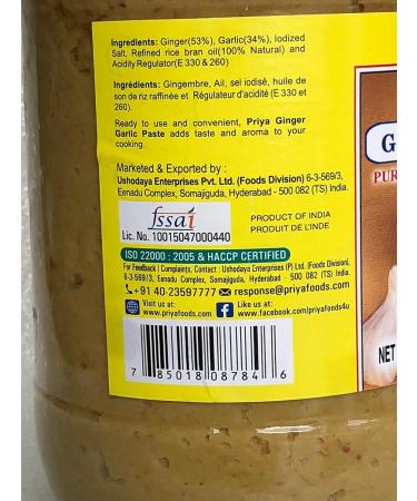 Priya Ginger Garlic Paste | A Perfect Blend of Ginger & Garlic Paste Ideal for Veg. & Non Veg. Culinary Preparations 1 Kg - Buy Online on GoSupps.com