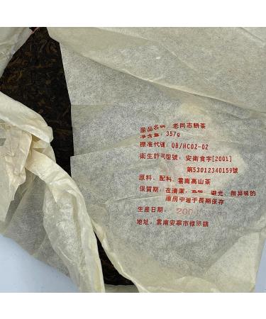 Pu-erh tea 2004 Custom Tea 357g Cooked - Buy Online on GoSupps.com