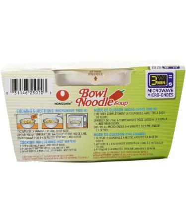 Nongshim Hot and Spicy Soup (12 X 86 Grams)Net Wt (1032 Grams)  - Buy Online on GoSupps.com