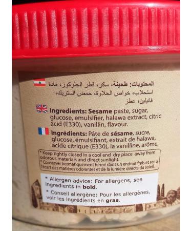 MOUNIT EL BAIT Halva 454g | Halwa | Halawe | authentic middle eastern halva | Sweet Tahini Treat | Decadent and Creamy | Real Chocolate | Made from Sesame Seed Paste | Authentic Superfood - Buy Online on GoSupps.com