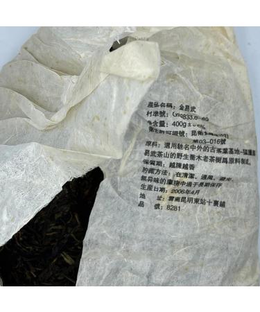 Pu-erh tea 2006 Jin Yiwu 400g Raw - Buy Online on GoSupps.com