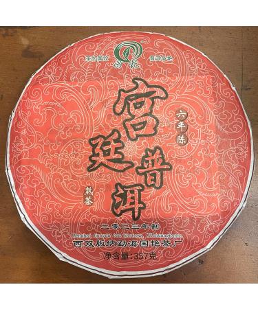 2023 Palace Pu-erh Ripe Tea Cake 357g from Xishuangbanna Yunnan - Buy Online on GoSupps.com