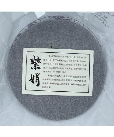 Pu-erh tea 2020 SHENG JIA YUAN Zijuan 2020 357g Raw - Buy Online on GoSupps.com