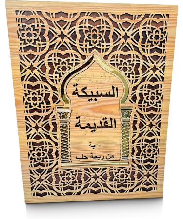 Natural Genuine Traditional Soap - Olive & Laurel Oil 15 Piece - Buy Online on GoSupps.com