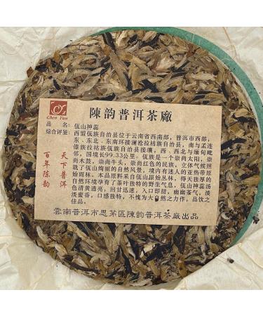 Pu-erh tea 2007 2007 ( 357g) - Buy Online on GoSupps.com