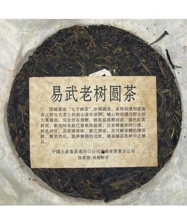 Pu-erh tea 2003 Customized version of Yiwu Laoshuyuan Tea - the finest collection 357g Raw - Buy Online on GoSupps.com