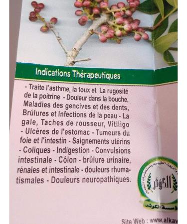 Pistacia Lentiscus (Mastic) Oil - 30ml Pure Vegetable Oil from Morocco - Natural Skin & Hair Care - Buy Online on GoSupps.com