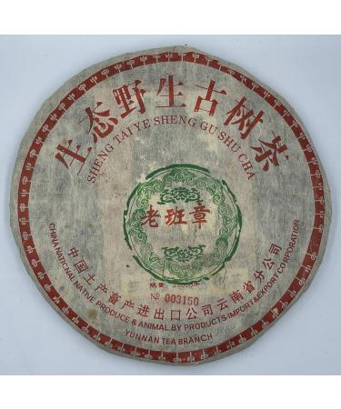 Pu-erh tea 2004 China Tea Green Ruyi Old Banzhang 357g Raw