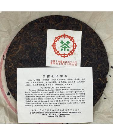 Pu-erh tea 2003 Customized Tea Yunnan Qizi Cake Tea Green Seal 357g Cooked - Buy Online on GoSupps.com