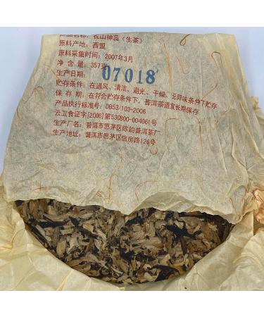 Pu-erh tea 2007 2007 ( 357g) - Buy Online on GoSupps.com