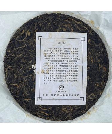 Pu-erh tea 2012 Xishuangbanna New HeightsV8 400g Raw - Buy Online on GoSupps.com