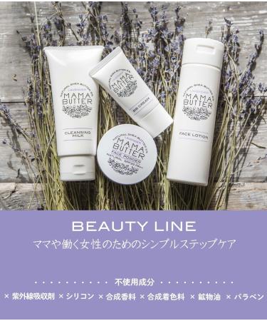Buy Mama Butter Face Lotion for Women - 6.7 Oz - Hydrating All-Natural Skin Care | International Shipping Available - Buy Online on GoSupps.com