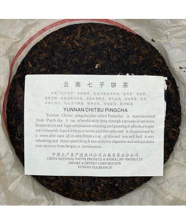 Pu-erh tea 2001 Customized Tea China Tea Brand Round Tea Dahongyin 357g Cooked - Buy Online on GoSupps.com