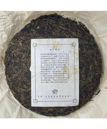 Pu-erh tea 2011 Xishuangbanna - Yiwu Big Tree Tea - Wind Village 400g Raw - Buy Online on GoSupps.com