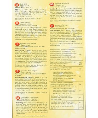 YUME NISHIKI JFC Brown Rice - 2 Pack (2 x 1 kg) | Premium Japanese Rice for International Shipping - Buy Online on GoSupps.com