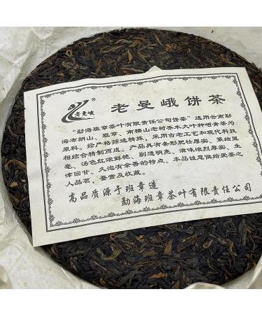 Pu-erh tea 2009 Old Mane Brown old tea 357g Raw - Buy Online on GoSupps.com