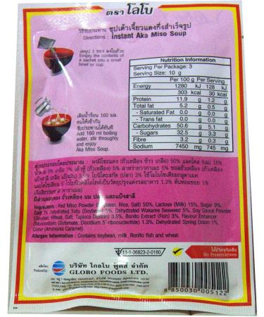  Cocinista LOBO Instant Aka Miso Soup 30g (3 Servings) Red - Buy Online on GoSupps.com