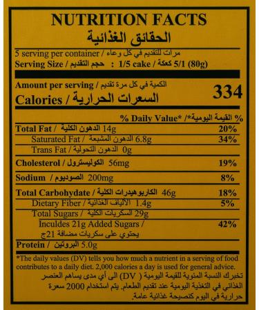 Buy Cake Master Fruits Cake 400g - Delicious International Shipping Available - Buy Online on GoSupps.com