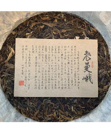 Pu-erh tea 2015 Old man'e ancient tree pure materiall 357 Raw - Buy Online on GoSupps.com