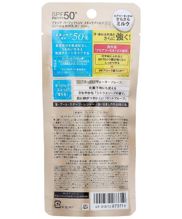 Anessa Perfect UV Sunscreen Skincare Milk SPF50+/PA++++ 20ml - Ultimate Sun Protection - Buy Online on GoSupps.com