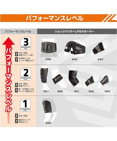 Shock Doctor Elbow Compression Sleeve - Extended Coverage (Black) - Large | Best Support for Sports & Recovery - Buy Online on GoSupps.com
