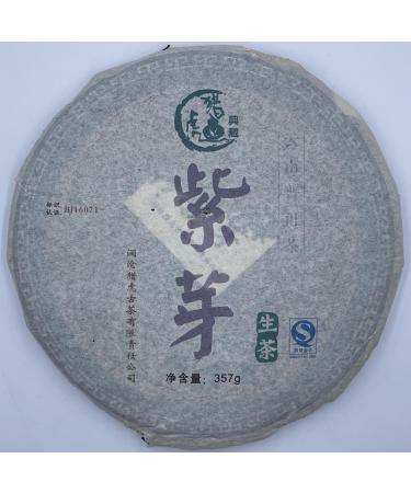 Pu-erh tea 2008 Ziya 357g Raw
