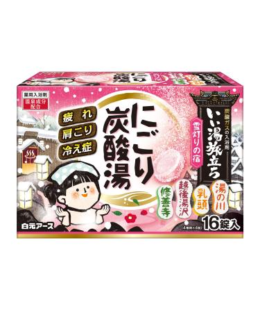 Iiyu Tabidachi Nigori Carbonated Bath Bomb - 16pc - Yukiakari