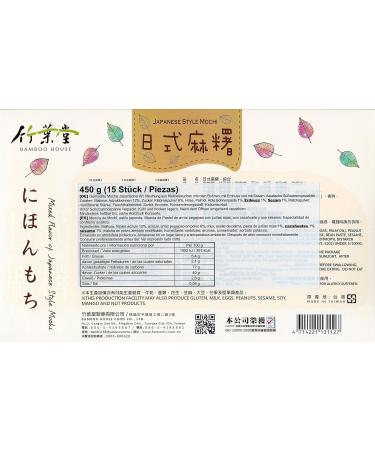 Yoaxia Mochi Set 450g | 15 Delicious Mochis | Red Bean Peanut & Sesame Varieties | International Shipping Available - Buy Online on GoSupps.com