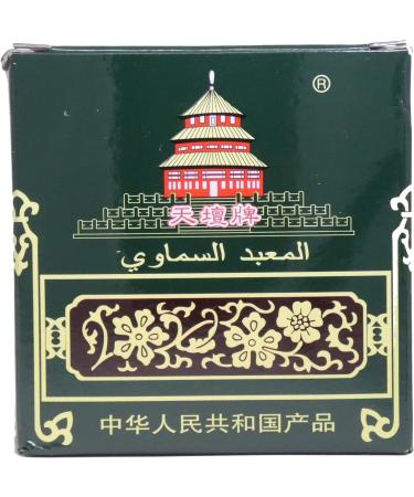 250gram China Gunpowder Tea - Loose Rolled Leaf - Temple of Heaven Brand - Buy Online on GoSupps.com