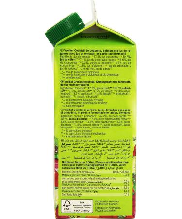 VOELKEL Vegetable Cocktail 75Cl Organic - - Buy Online on GoSupps.com