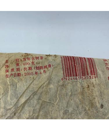 Pu-erh tea 2004 Mengku centuries-old tea 400g Raw - Buy Online on GoSupps.com