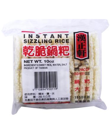 Instant Rice Crackers for Chinese Sizzling Rice Soup (10 Oz.) 10.0 Ounce (Pack of 1)