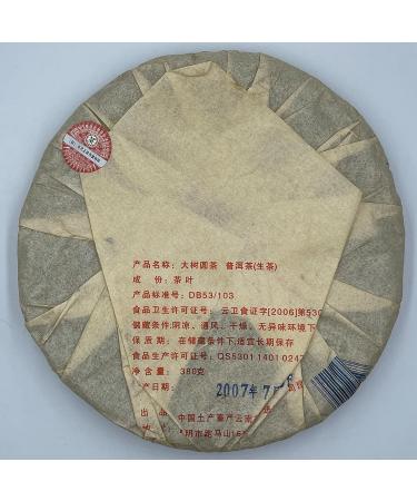 Pu-erh tea 2007 Custom Tea big tree round tea 380g Raw - Buy Online on GoSupps.com