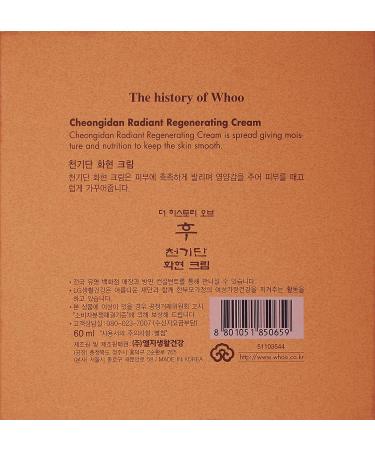 The History of Whoo Cheongidan Hwahyun Cream | Premium Radiant Regenerating Cream - 60ml - Buy Online on GoSupps.com