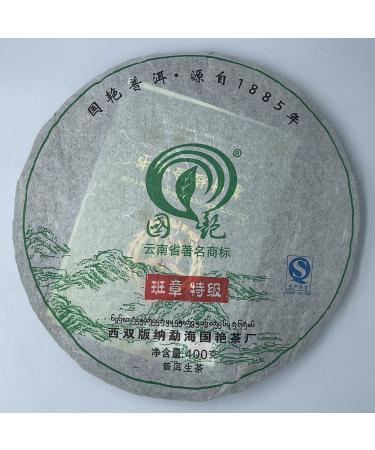 Pu-erh tea 2013 Xishuangbanna Ban Zhang Premium 400g Raw