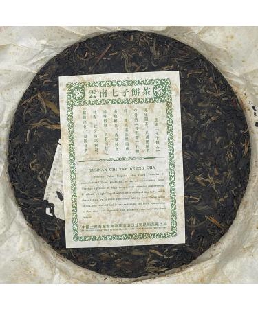 Pu-erh tea 2007 Yinzhong tea round tea 357g Raw - Buy Online on GoSupps.com
