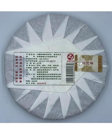 Pu-erh tea 2019 70 70th Anniversary Special Commemorative Cake 357g Raw - Buy Online on GoSupps.com