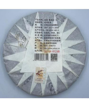 Pu-erh tea 2014 Shangpin 357g Raw - Buy Online on GoSupps.com