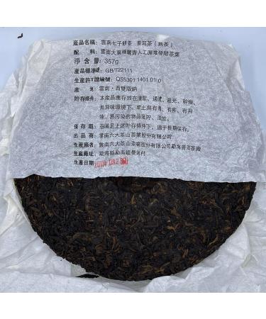 Pu-erh tea 2011 SIX FAMOUS TEA MOUNTAIN official salary 357 Raw - Buy Online on GoSupps.com