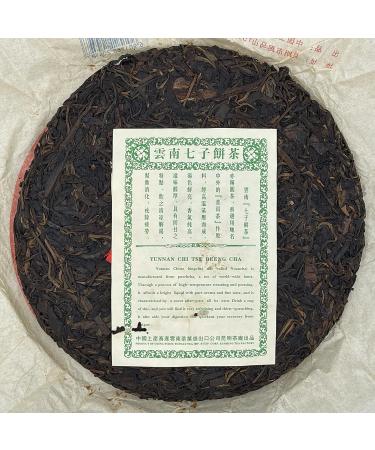 Pu-erh tea 2007 Custom Tea big tree round tea 380g Raw - Buy Online on GoSupps.com