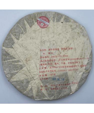 Pu-erh tea 2007 Yinzhong tea round tea 357g Raw - Buy Online on GoSupps.com