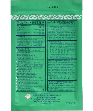 Buy Wu Yang Pain Relieving Medicated Plasters - 40 Patches | SOLSTICE MEDICINE COMPANY | Fast International Shipping - Buy Online on GoSupps.com