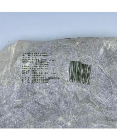 Pu-erh tea 2007 Banzhang ancient tea 357g Raw - Buy Online on GoSupps.com