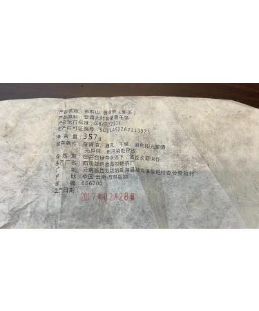 Pu-erh tea 2017 Brown Hill 357g Cooked - Buy Online on GoSupps.com