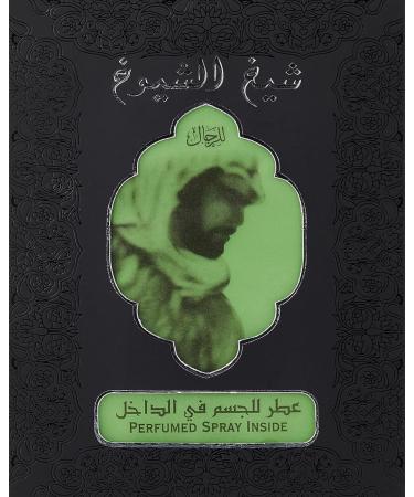 Lattafa Perfumes Sheikh Al Shuyukh Black 2-Piece Set for Unisex (1.7 Ounce Eau De Parfum Spray + 1.7 Ounce Deodorant Spray) 1.7 Fl Oz (Pack of 2) - Buy Online on GoSupps.com