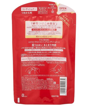 Shiseido Tsubaki Extra-Moist Conditioner Refill 345ml - Intense Hydration for Soft Silky Hair | Buy Internationally - Buy Online on GoSupps.com