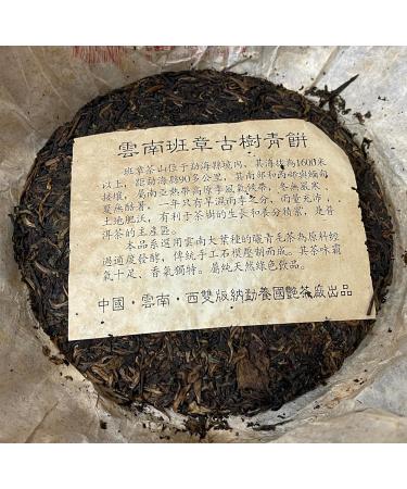 Pu-erh tea 2006 Xishuangbanna Yunnan Banzhang Ancient Tree Green Cake 380g Raw - Buy Online on GoSupps.com
